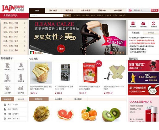 購物網(wǎng)站平臺 電商商城建站 網(wǎng)購網(wǎng)站建設(shè) 購物商城網(wǎng)站建設(shè) 大型商城網(wǎng)站開發(fā)公司