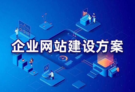 網(wǎng)站建設(shè)需要提供什么資料 